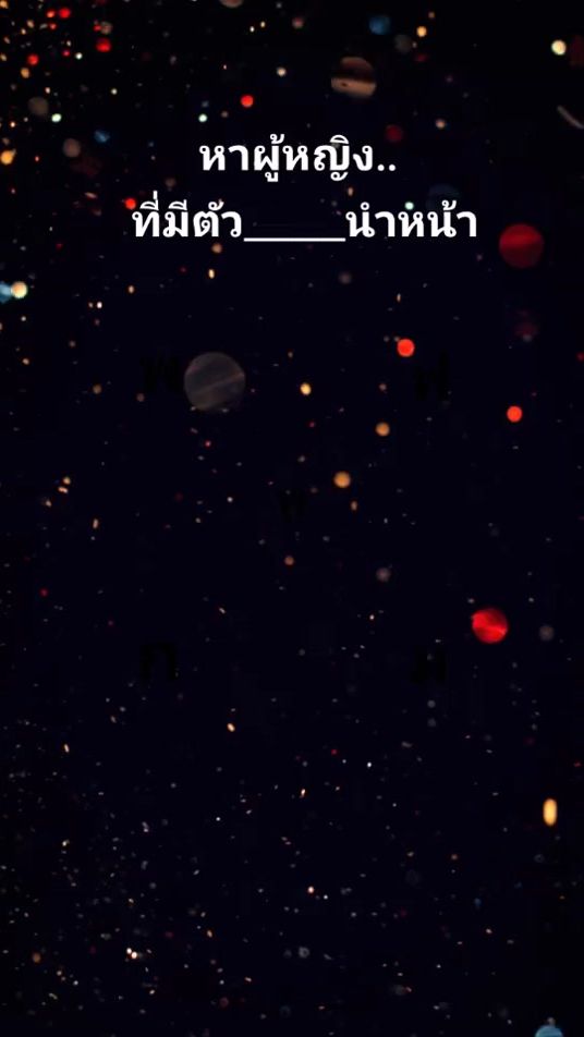 TikTok video thumbnail by arun280936