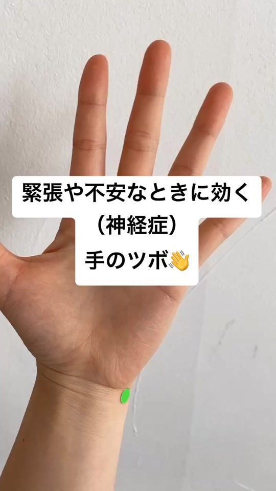 TikTok video thumbnail by kumao_ch