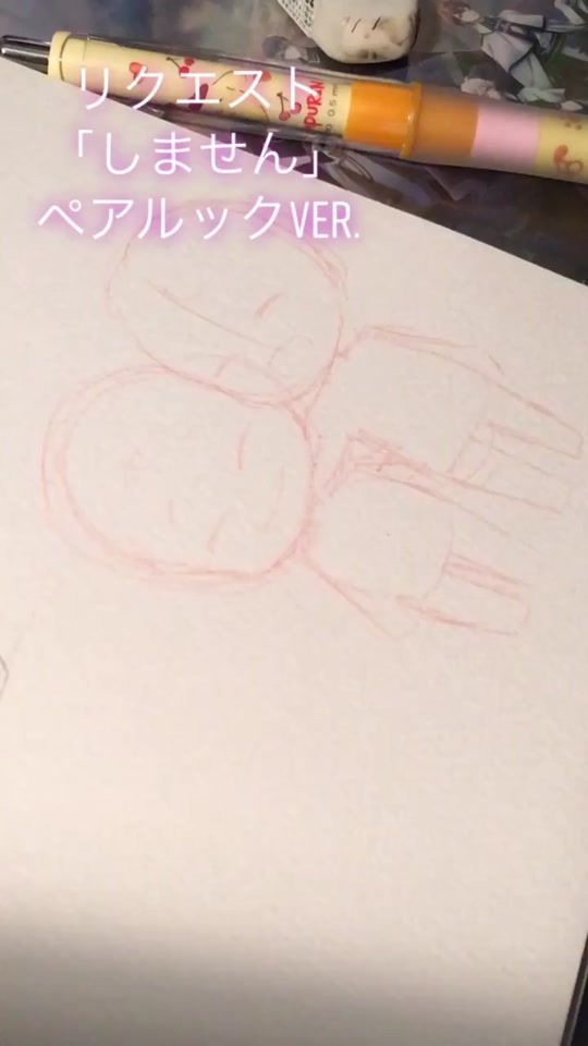 TikTok video thumbnail by plumsan0730