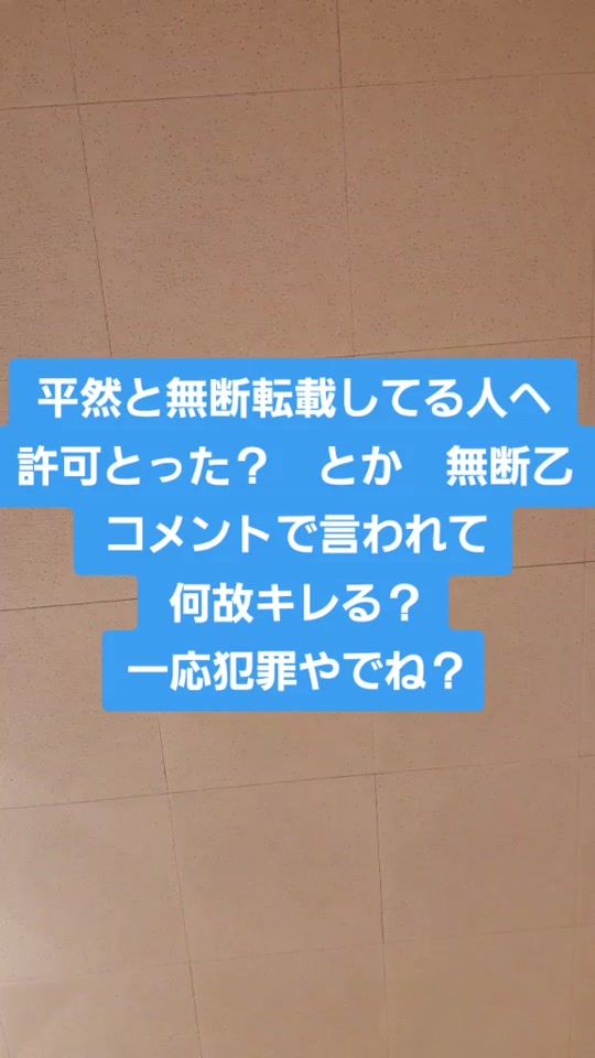 TikTok video thumbnail by zin_sakuramoti