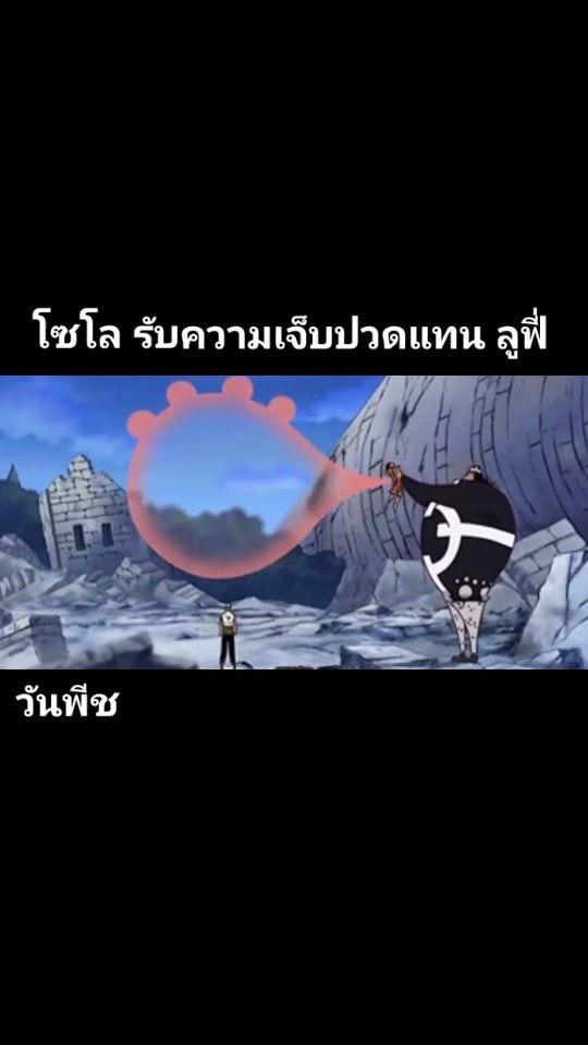 TikTok video thumbnail by 254729315tum