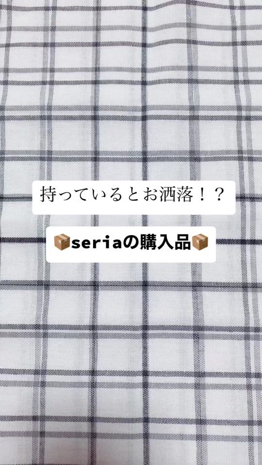 TikTok video thumbnail by murhy__