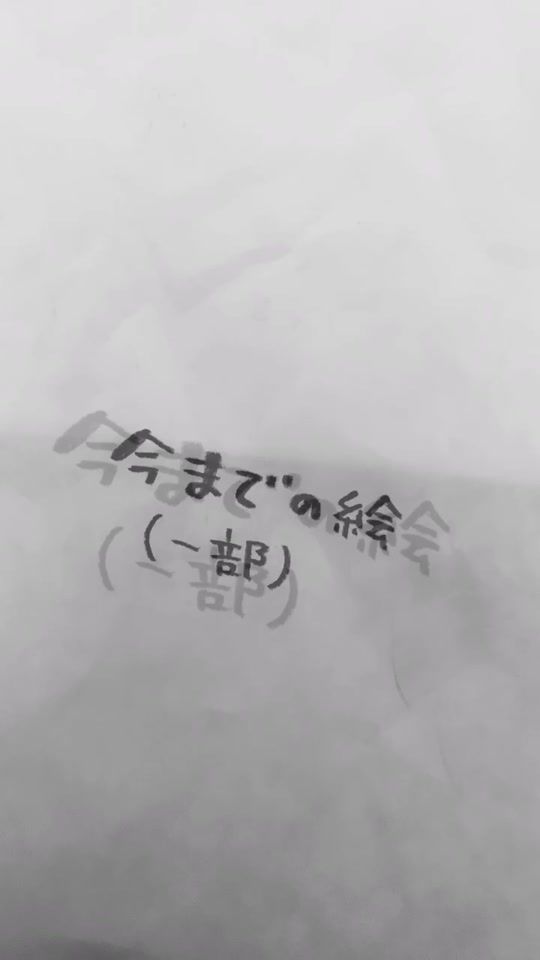 TikTok video thumbnail by meito_calorie