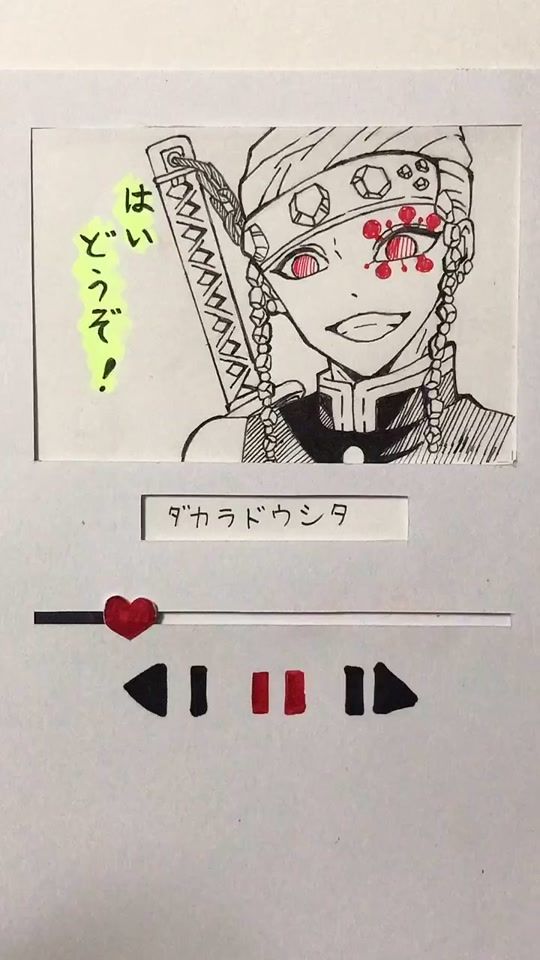 TikTok video thumbnail by itimatu0407