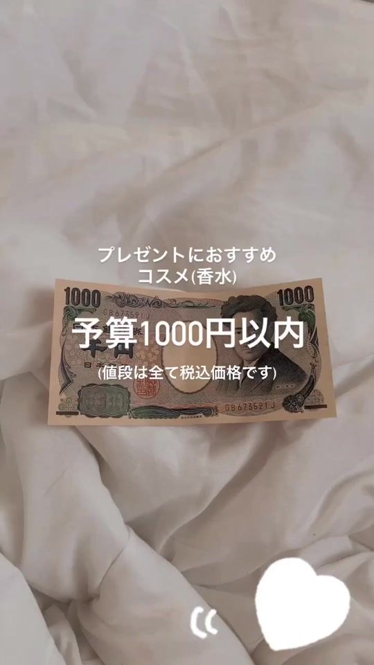 TikTok video thumbnail by apple_upru