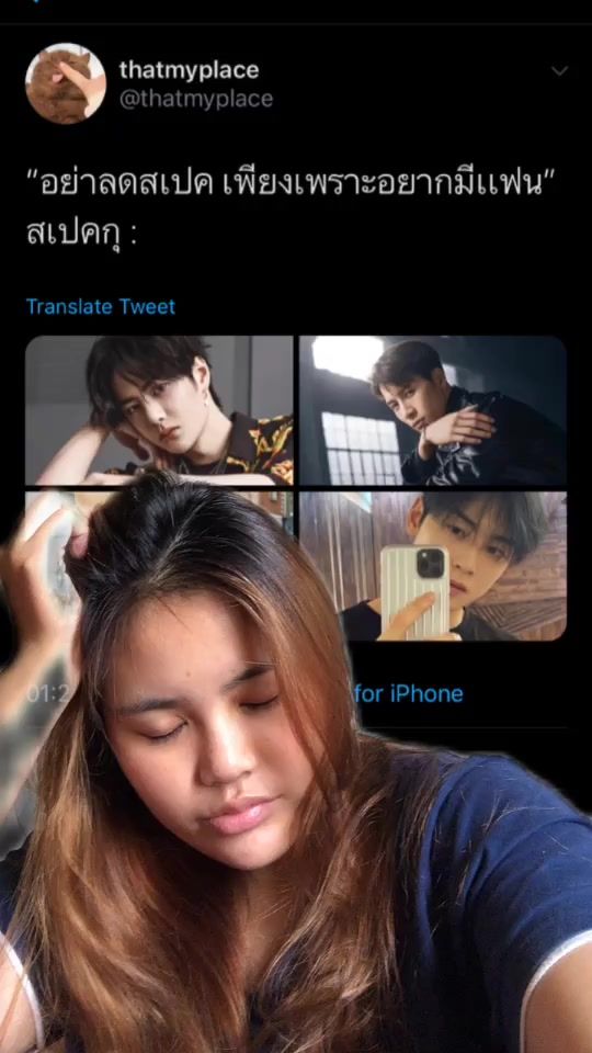 TikTok video thumbnail by itsmeponsuda