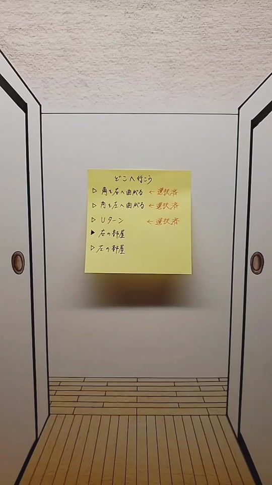 TikTok video thumbnail by imo075