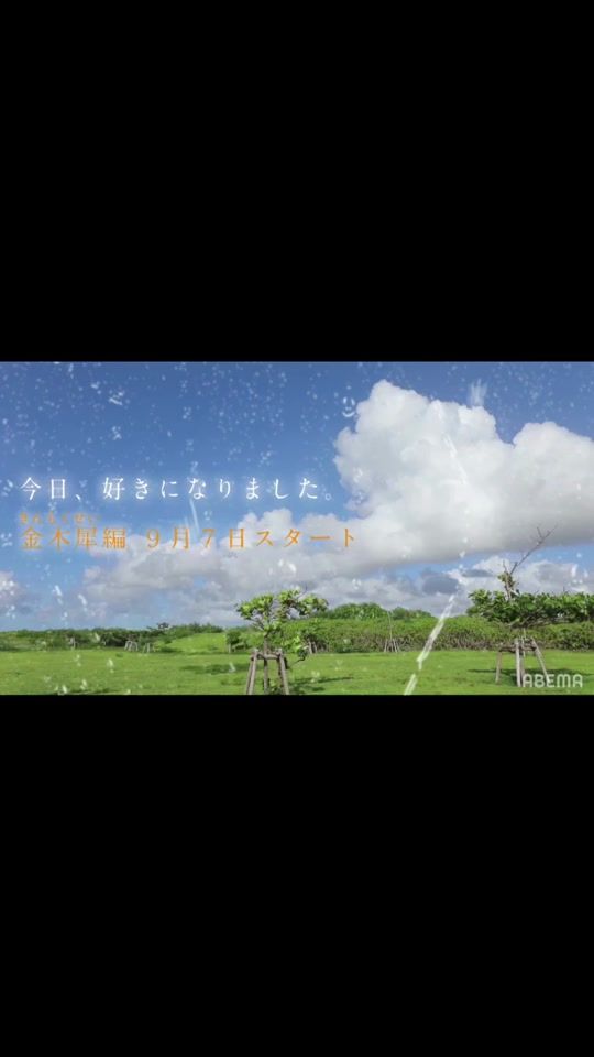 TikTok video thumbnail by kano1320