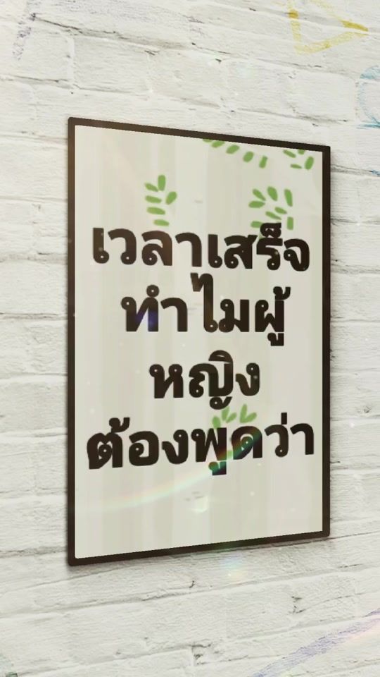 TikTok video thumbnail by baoton1998