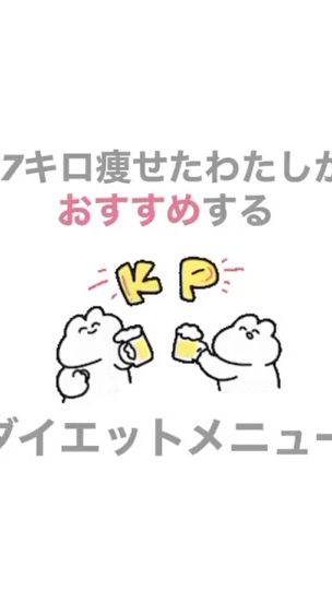 TikTok video thumbnail by momomomochi.18