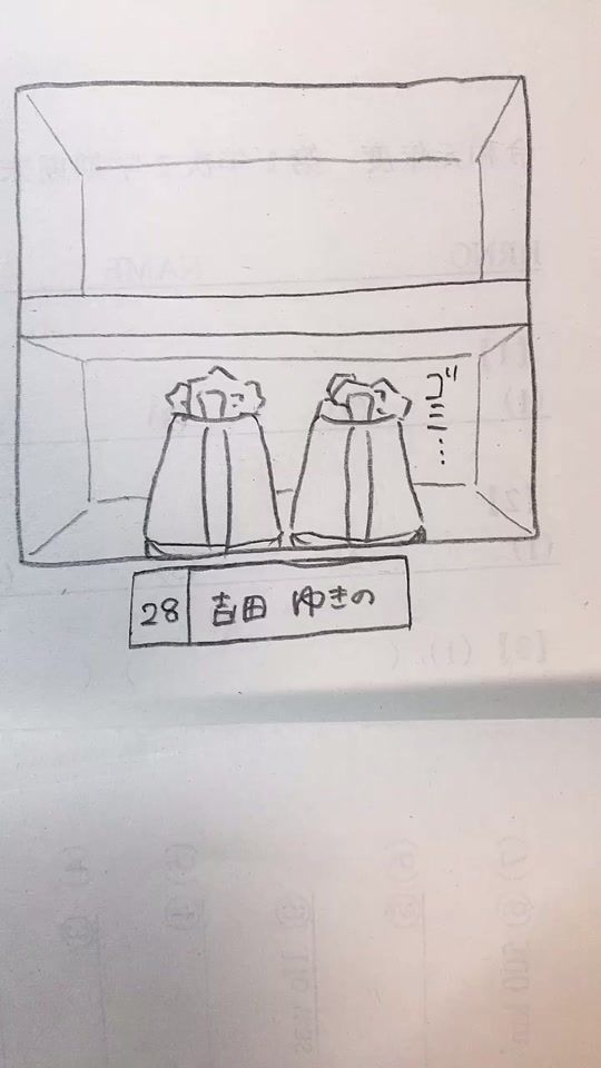 TikTok video thumbnail by yossi_chann