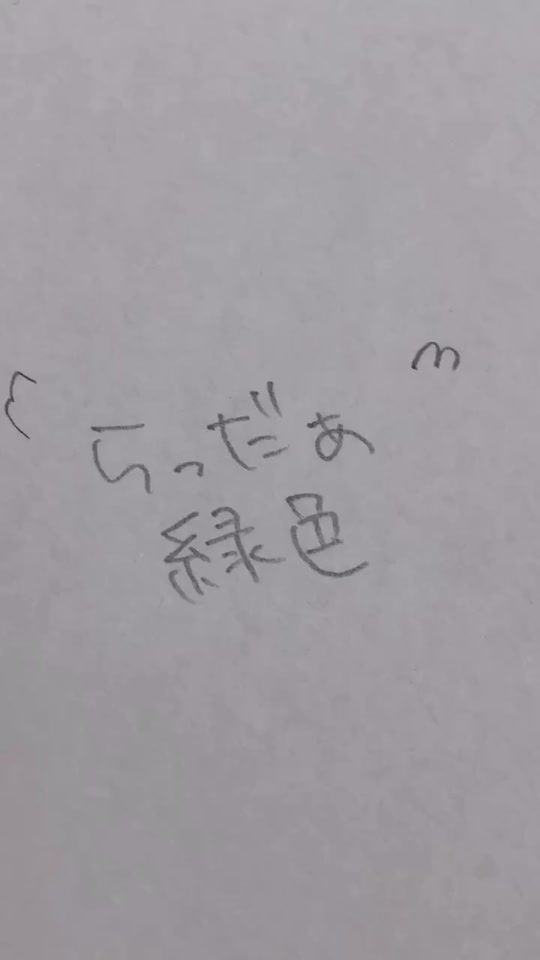 TikTok video thumbnail by inori__d12