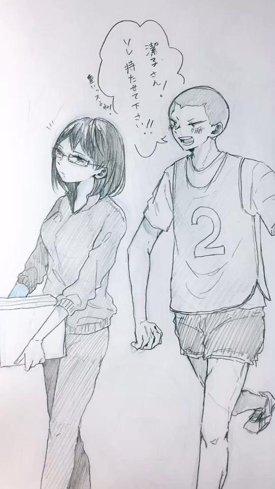 TikTok video thumbnail by 090393houden