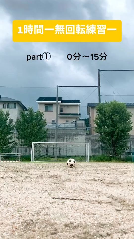 TikTok video thumbnail by sport_reito