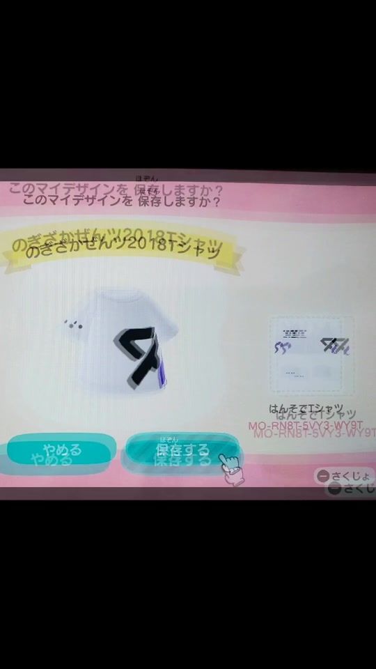 TikTok video thumbnail by ami576497