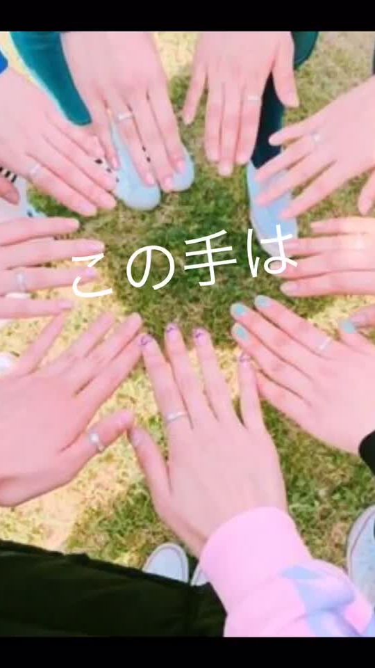 TikTok video thumbnail by twice1053