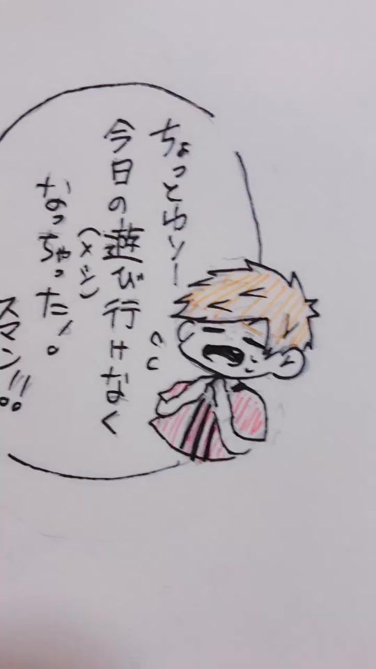 TikTok video thumbnail by osakana_umai2525