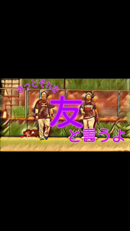 TikTok video thumbnail by kokkur2018