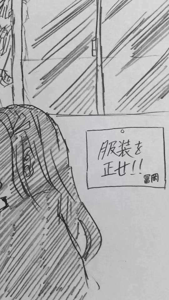 TikTok video thumbnail by aiueo_m_426