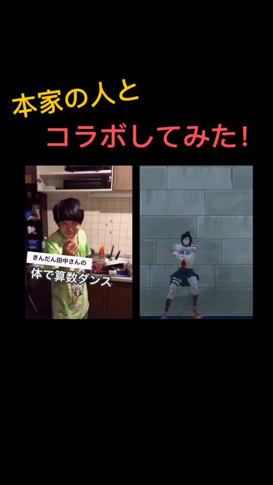 TikTok video thumbnail by pizzaramen