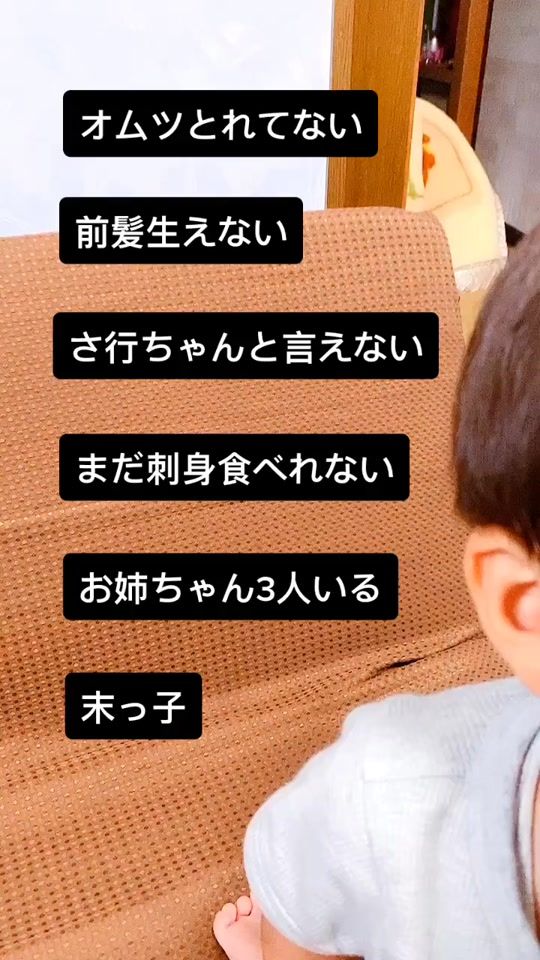 TikTok video thumbnail by yama__chan