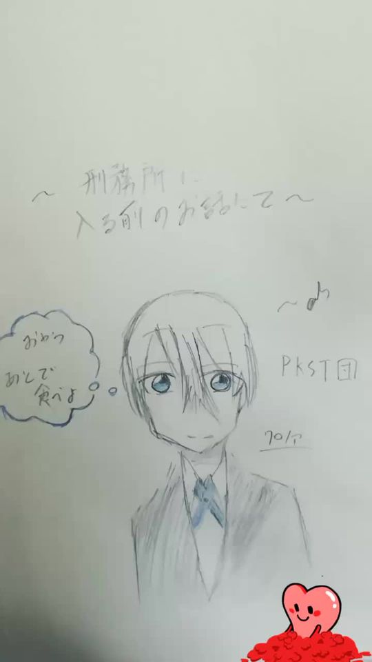 TikTok video thumbnail by bidamakun