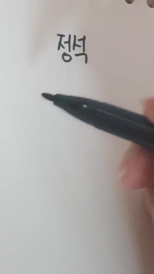 TikTok video thumbnail by moonk_920