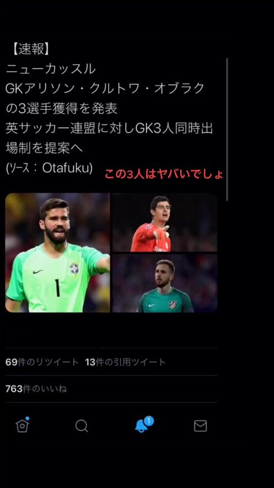TikTok video thumbnail by s.sakas4