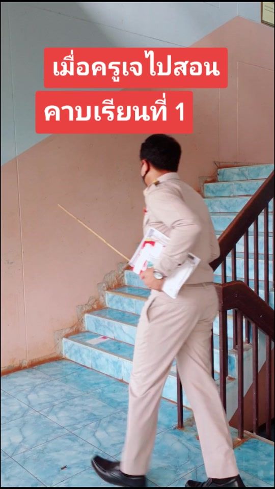 TikTok video thumbnail by kruja_chaiyakorn
