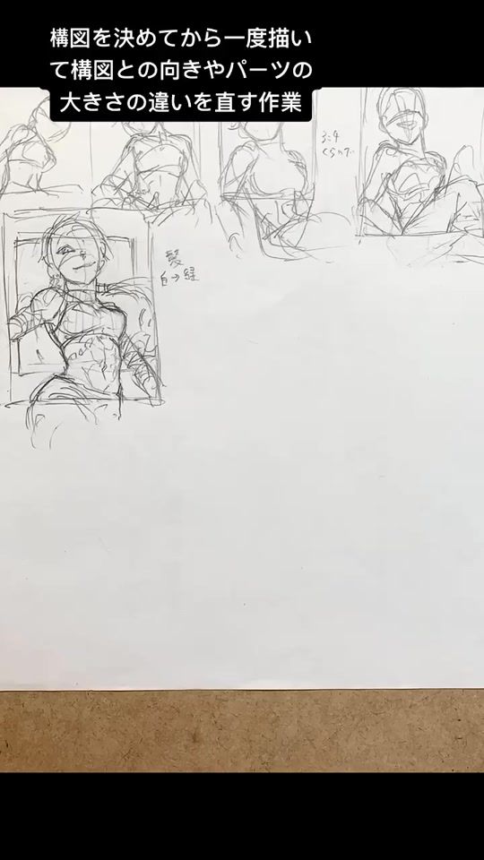 TikTok video thumbnail by iizata_2019
