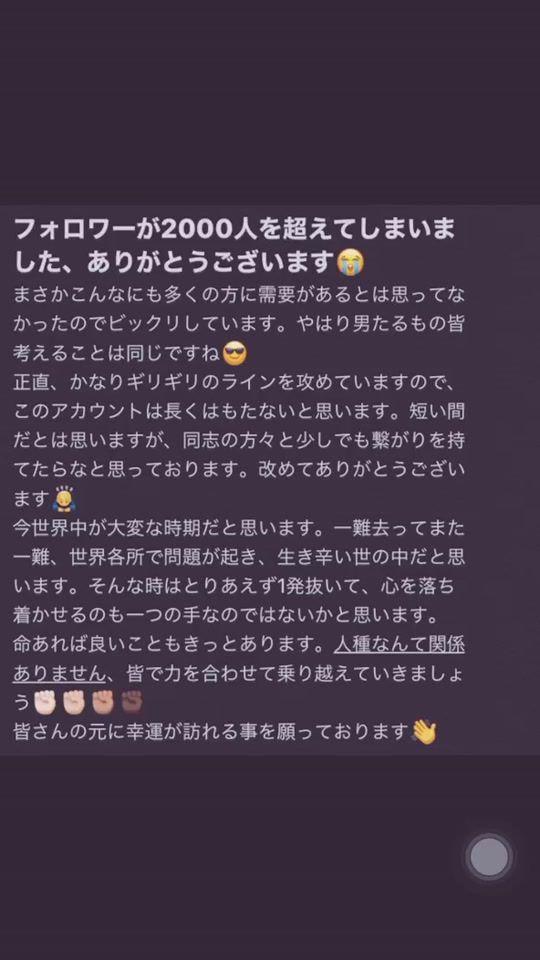 TikTok video thumbnail by sfmmaster