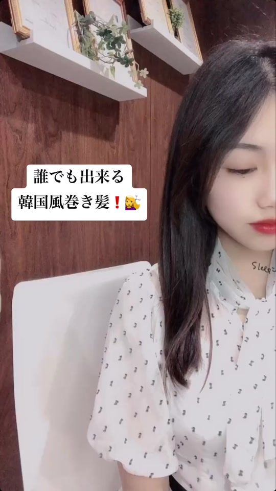 TikTok video thumbnail by sandy03330