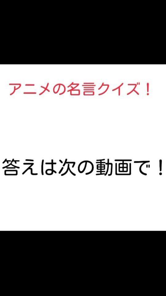 TikTok video thumbnail by yuu5757