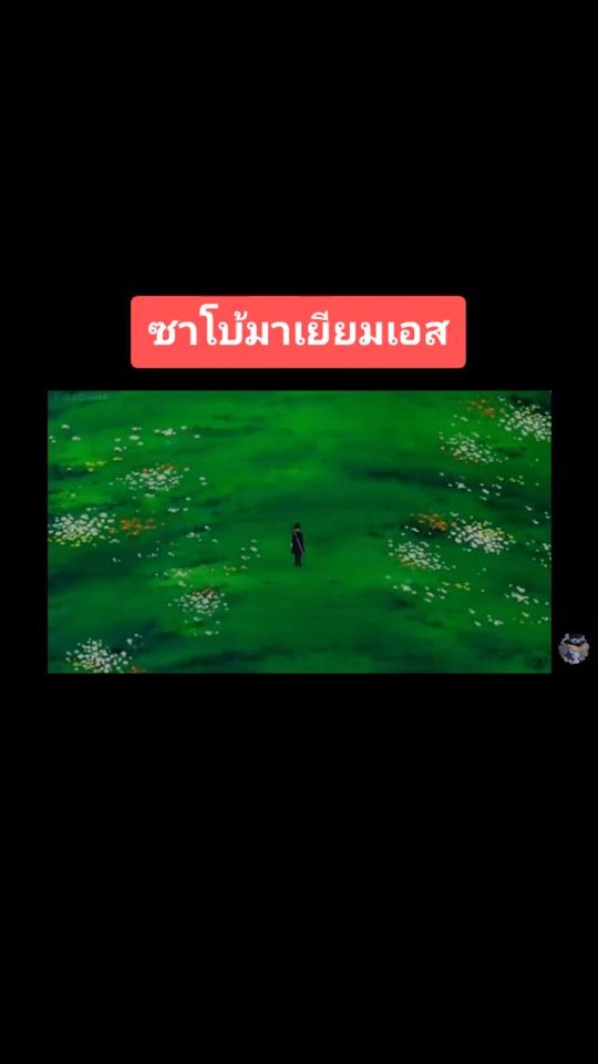 TikTok video thumbnail by phasathonbunprasop