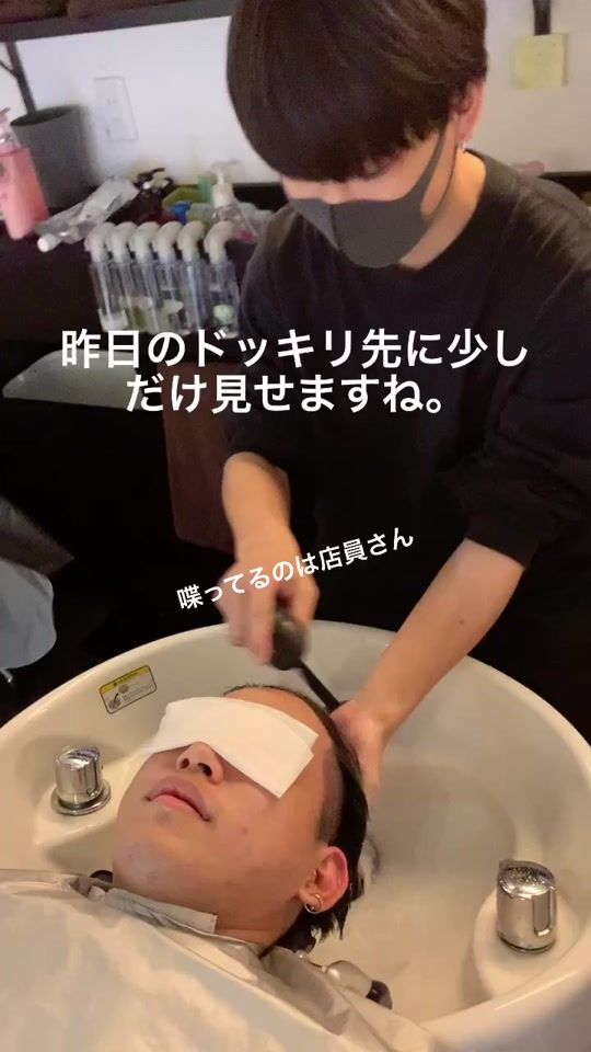 TikTok video thumbnail by itsuki_junki