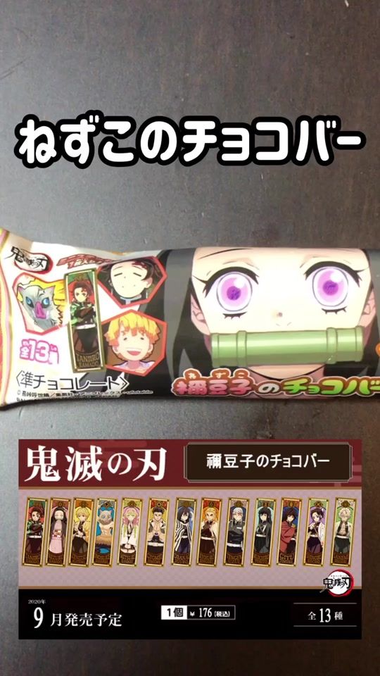TikTok video thumbnail by akahigashi125