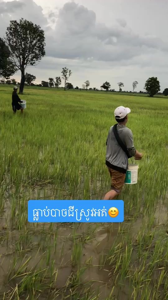 TikTok video thumbnail by botratoch92