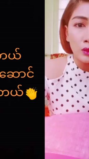 TikTok video thumbnail by thinzarwintkyaw_