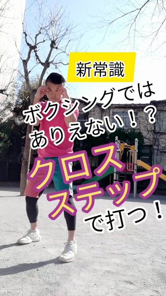 TikTok video thumbnail by umechan_passion