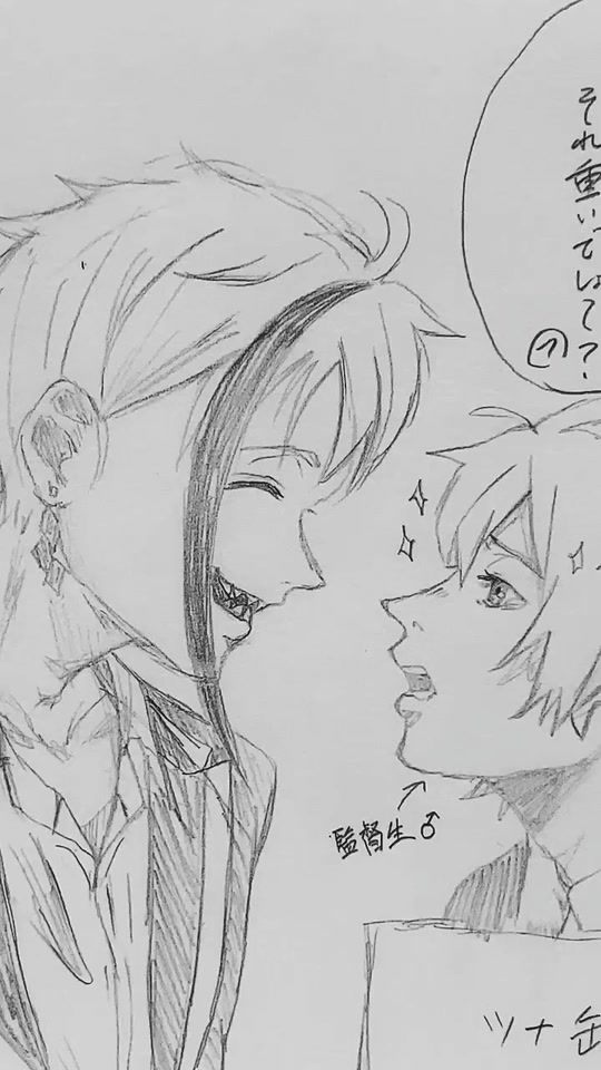TikTok video thumbnail by __u_3