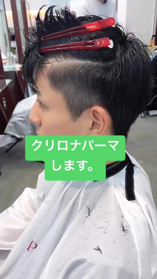 TikTok video thumbnail by lipps_hair_chibaannex