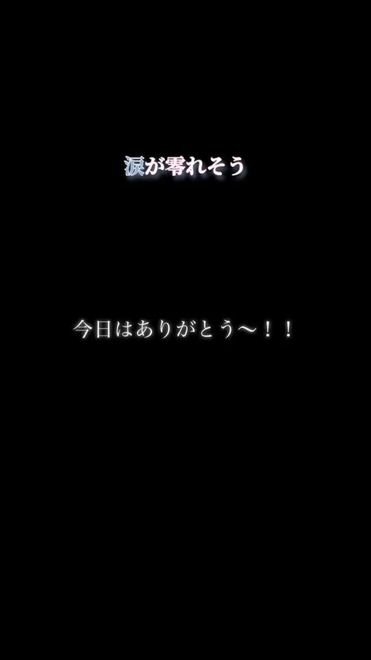TikTok video thumbnail by amane0519