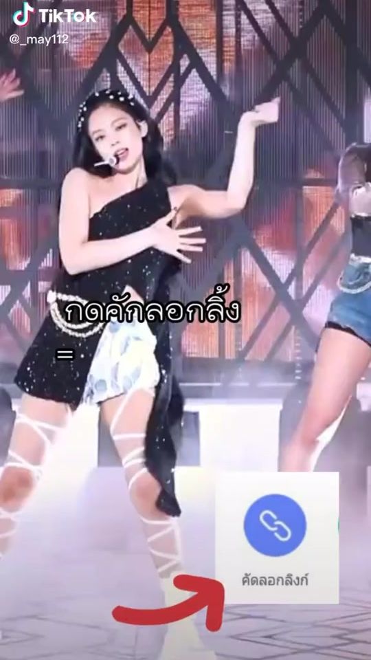 TikTok video thumbnail by user923537755