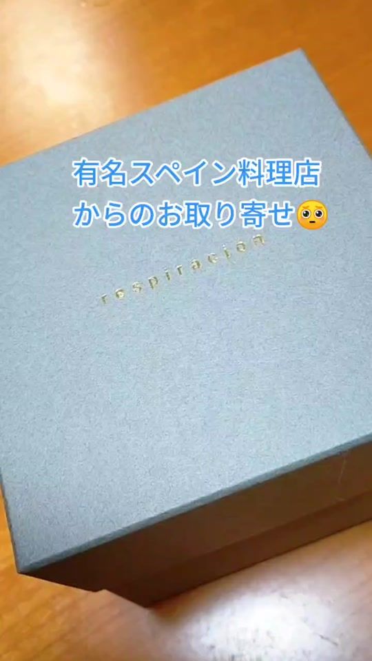 TikTok video thumbnail by aomeshi