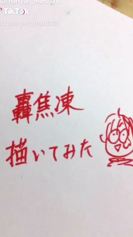 TikTok video thumbnail by harryart_en