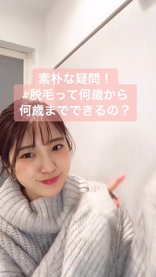 TikTok video thumbnail by yumeosa