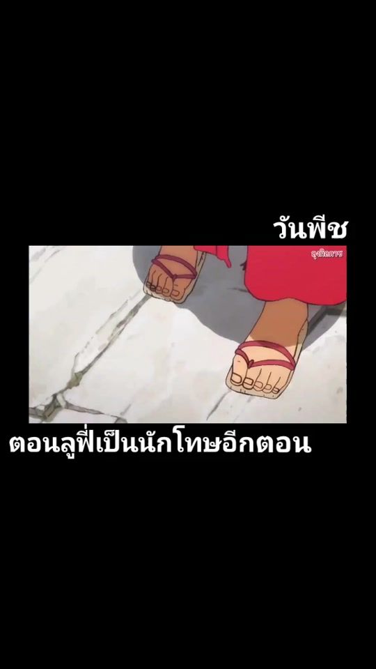TikTok video thumbnail by phasathonbunprasop