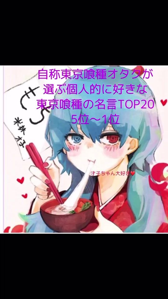 TikTok video thumbnail by urtora