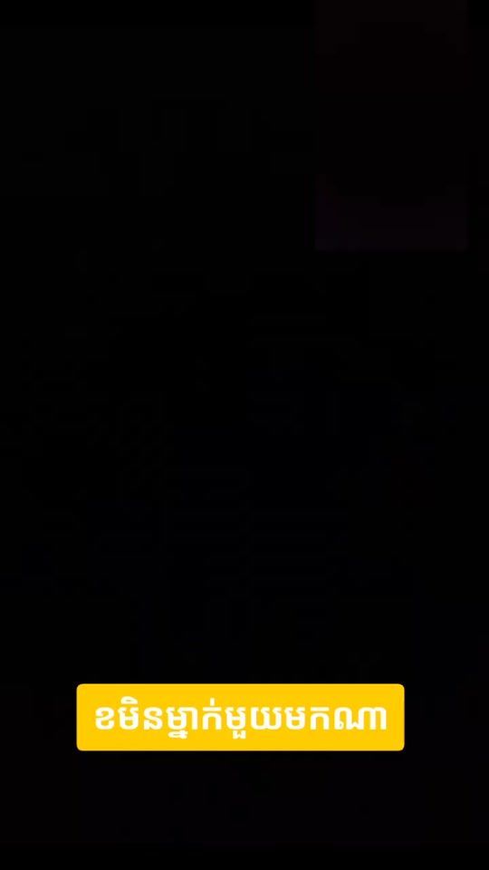 TikTok video thumbnail by user.bor_ya_love_sis.bro