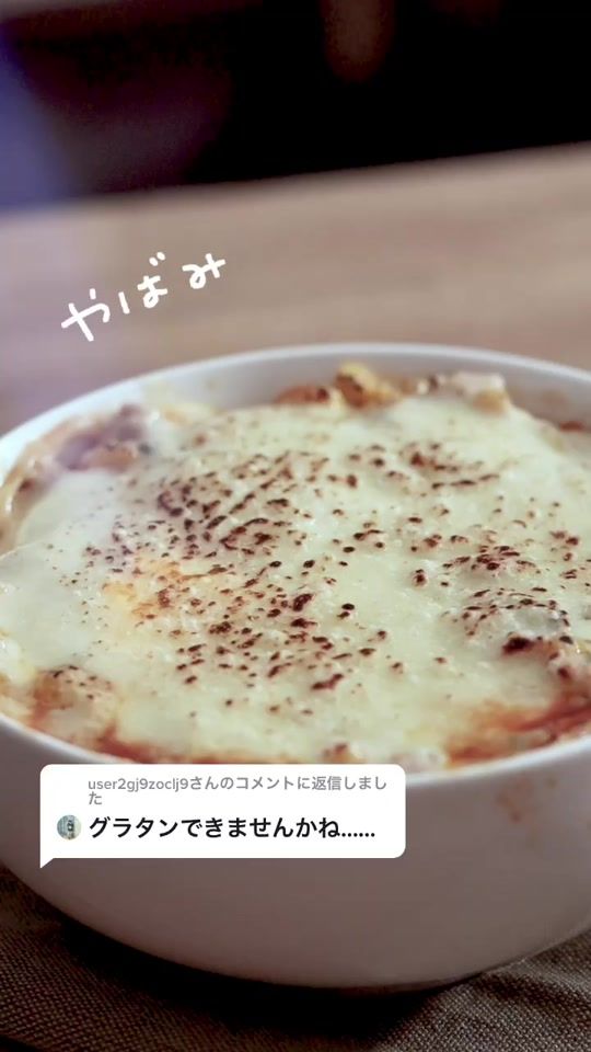 TikTok video thumbnail by cysteine_cooking